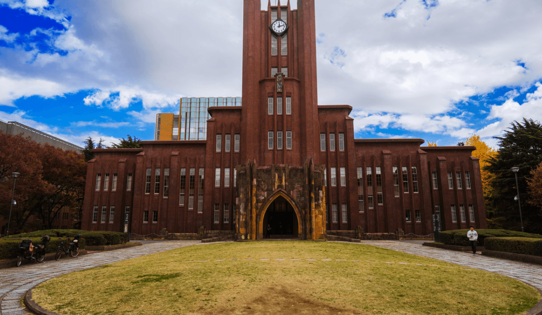 东京大学