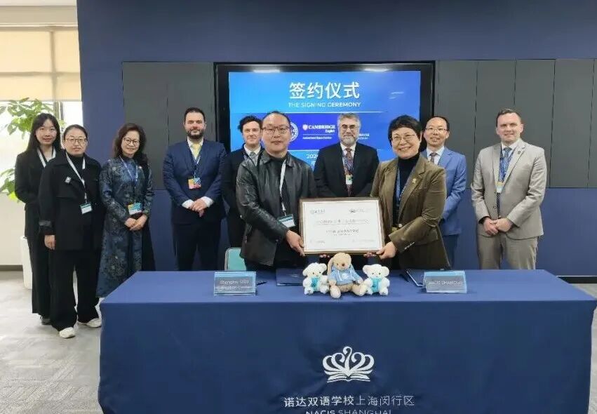 上外剑桥测评中心与上海闵行区诺达双语学校达成战略合作！